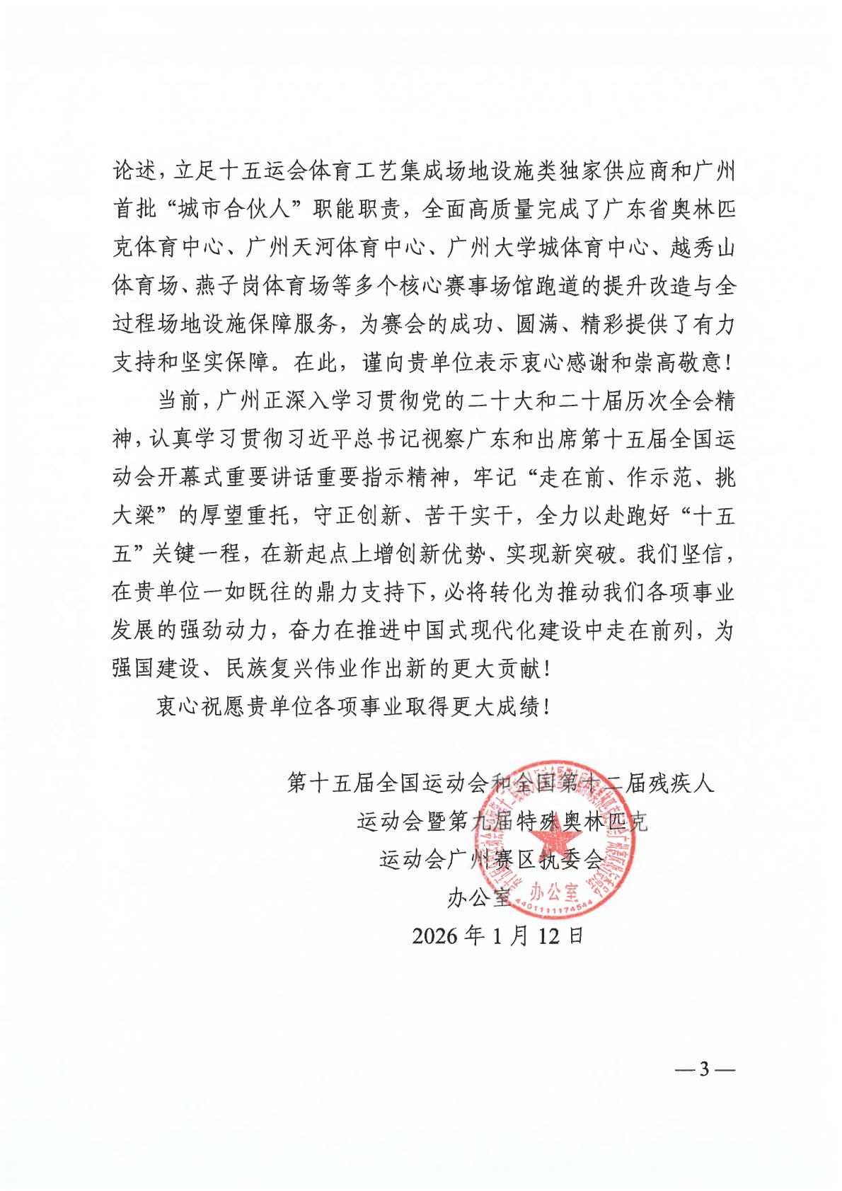 真人游戏(官方)最新IOS/安卓版/手机版APP下载