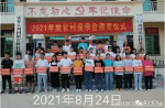 乐东县利国镇官村奖学增进会建设暨首届奖学运动