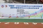 天下青年（U20）田径锦标赛火热开赛，，，，，，，真人游戏跑道实力护航！
