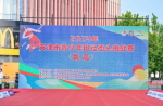 真人游戏跑道，，，，，让“飞一样平常的感受”再次燃动津城