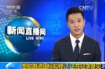 中小学塑胶跑道新国标果真征求意见