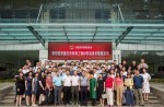 《重庆市体育设施工程质料信息指导价》宣布啦