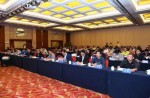 天下体育用品标准化手艺委员会换届，，，，，，，首批启动7项团标制订