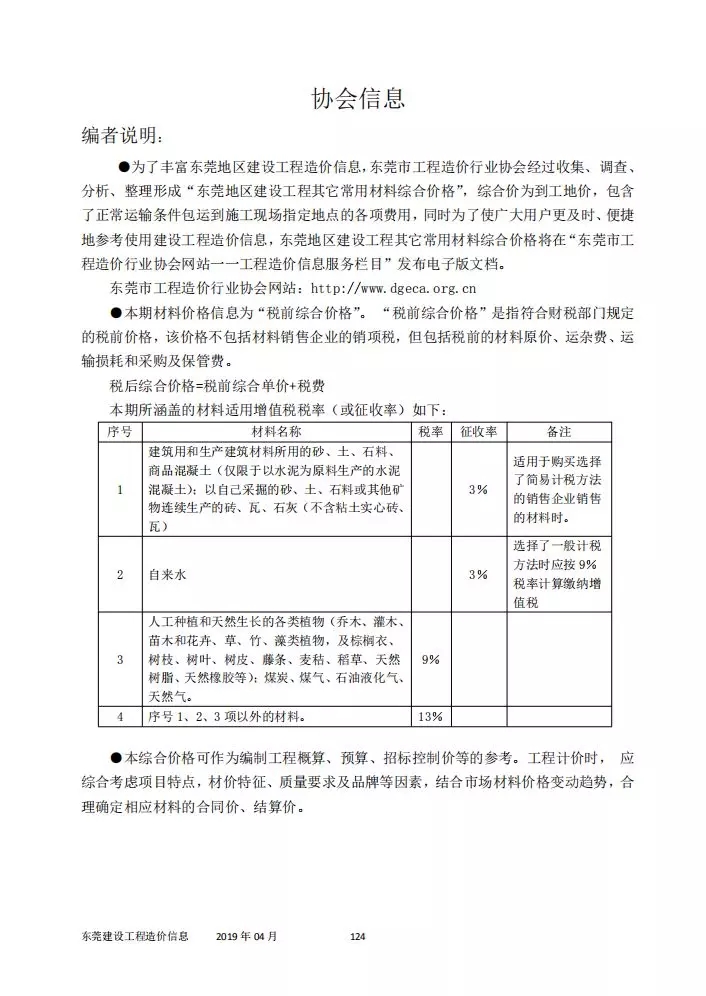 真人游戏(官方)最新IOS/安卓版/手机版APP下载