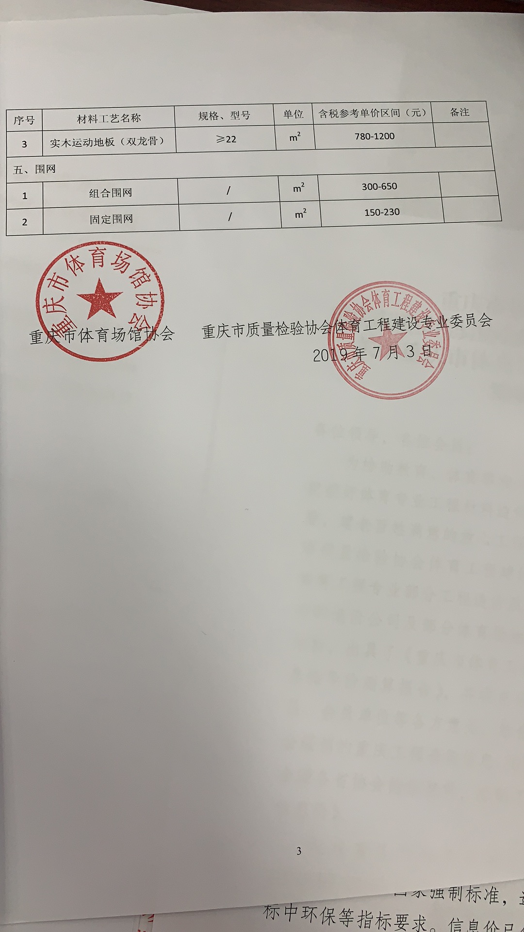 真人游戏(官方)最新IOS/安卓版/手机版APP下载