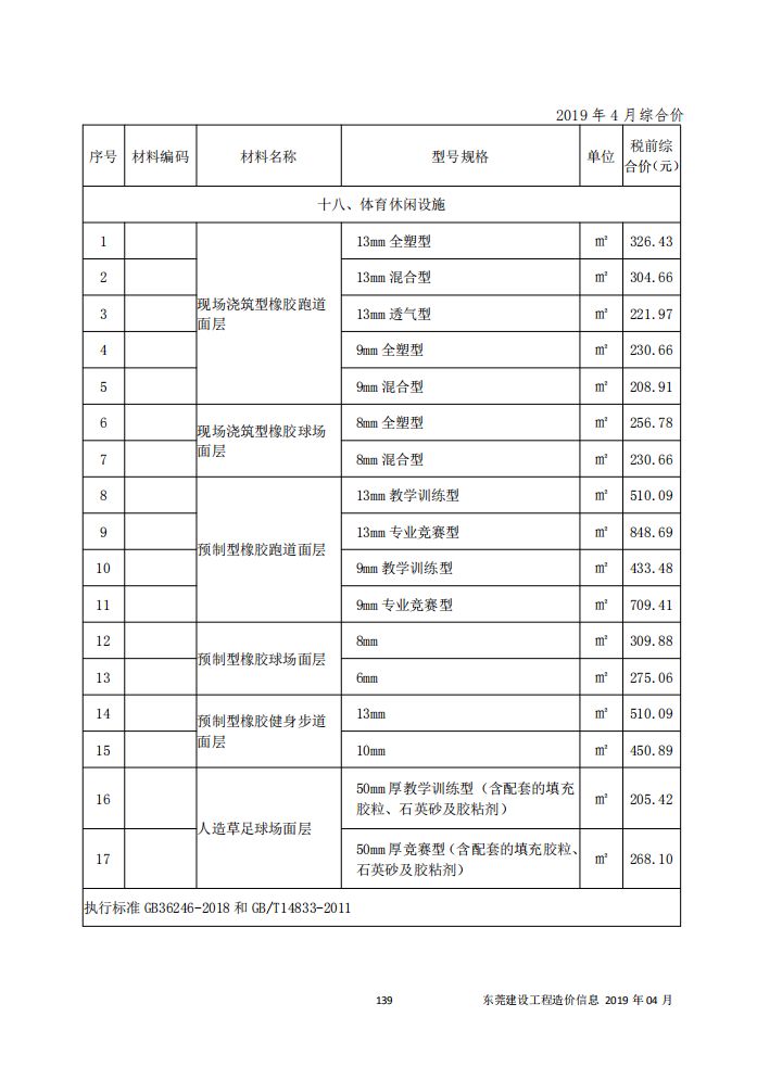 真人游戏(官方)最新IOS/安卓版/手机版APP下载