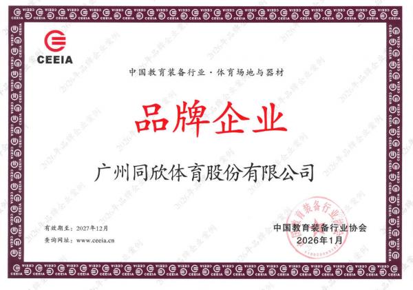 真人游戏(官方)最新IOS/安卓版/手机版APP下载