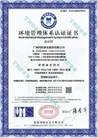 真人游戏(官方)最新IOS/安卓版/手机版APP下载