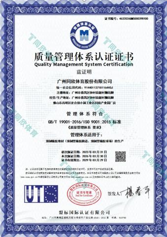 真人游戏(官方)最新IOS/安卓版/手机版APP下载