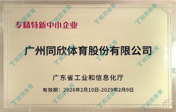 真人游戏(官方)最新IOS/安卓版/手机版APP下载