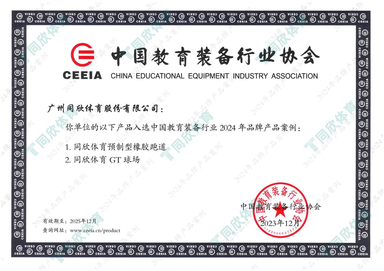 真人游戏(官方)最新IOS/安卓版/手机版APP下载