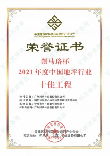真人游戏(官方)最新IOS/安卓版/手机版APP下载