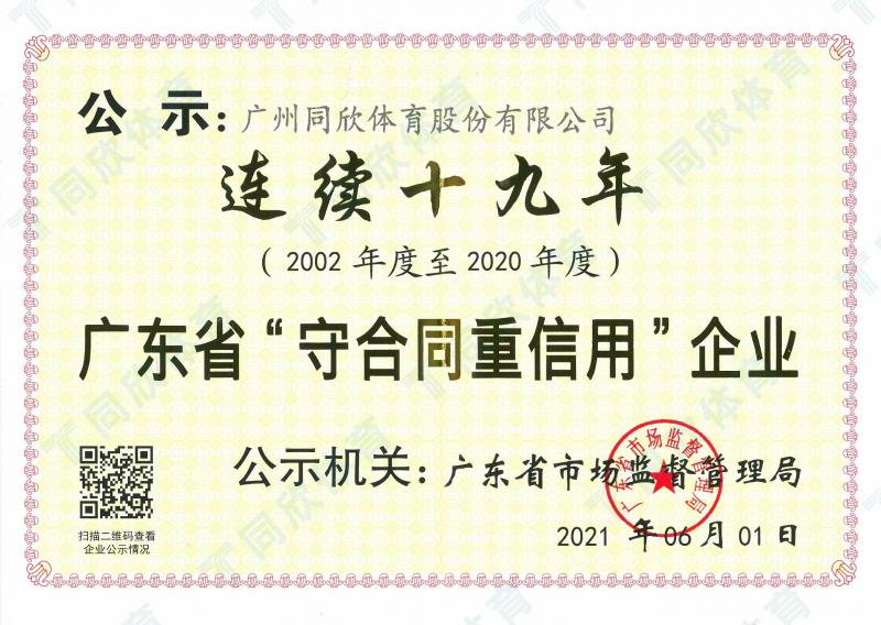 真人游戏(官方)最新IOS/安卓版/手机版APP下载