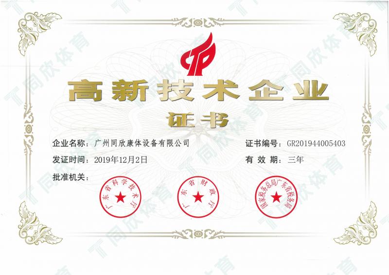 真人游戏(官方)最新IOS/安卓版/手机版APP下载
