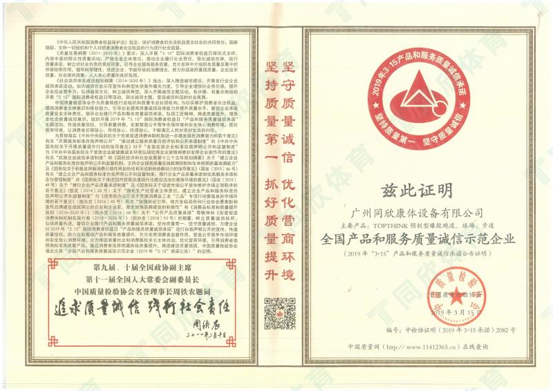 真人游戏(官方)最新IOS/安卓版/手机版APP下载