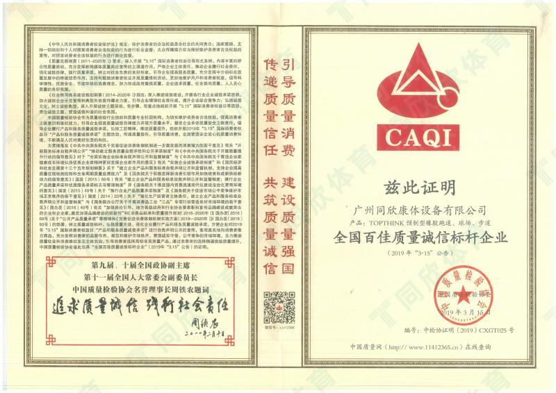 真人游戏(官方)最新IOS/安卓版/手机版APP下载