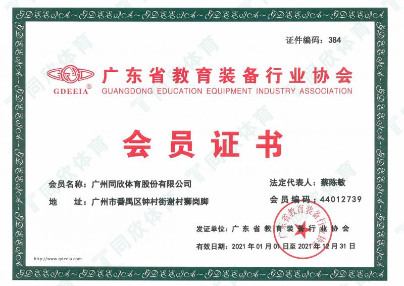 真人游戏(官方)最新IOS/安卓版/手机版APP下载
