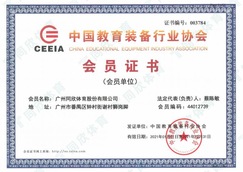 真人游戏(官方)最新IOS/安卓版/手机版APP下载