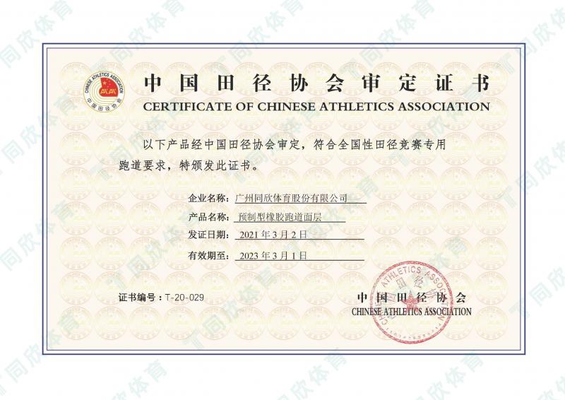 真人游戏(官方)最新IOS/安卓版/手机版APP下载