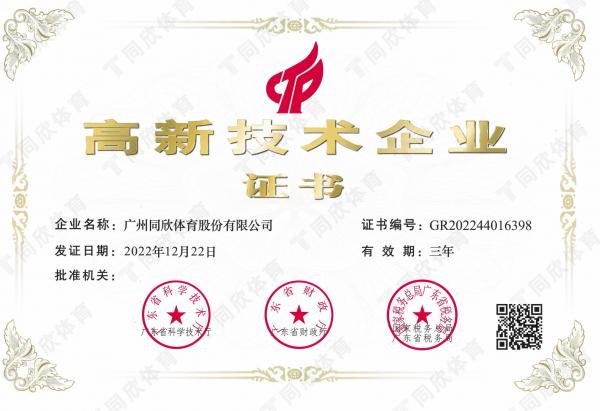 真人游戏(官方)最新IOS/安卓版/手机版APP下载