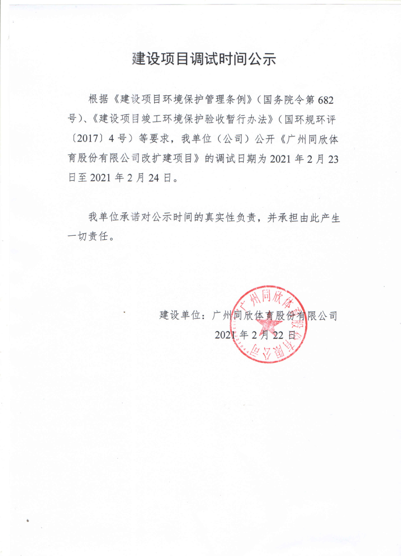 真人游戏(官方)最新IOS/安卓版/手机版APP下载