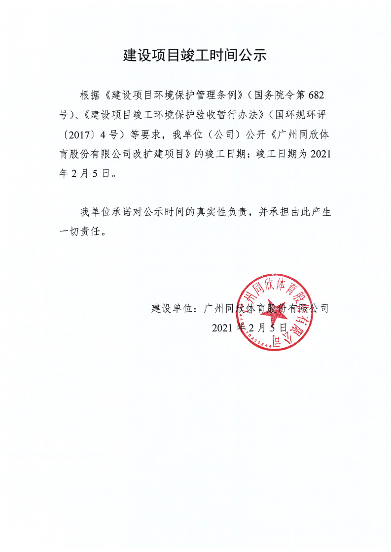 真人游戏(官方)最新IOS/安卓版/手机版APP下载