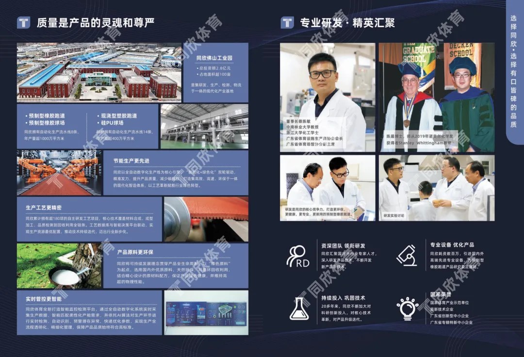 真人游戏(官方)最新IOS/安卓版/手机版APP下载