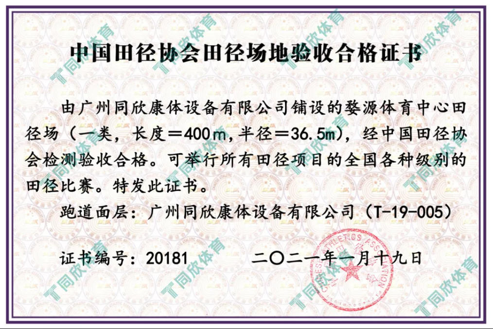 真人游戏(官方)最新IOS/安卓版/手机版APP下载