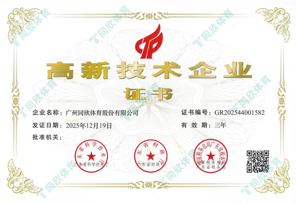 真人游戏(官方)最新IOS/安卓版/手机版APP下载