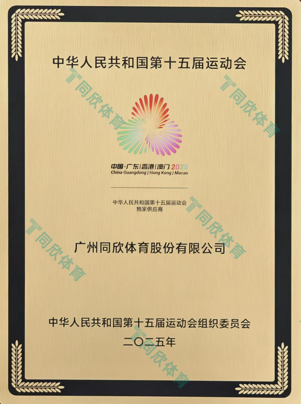 真人游戏(官方)最新IOS/安卓版/手机版APP下载