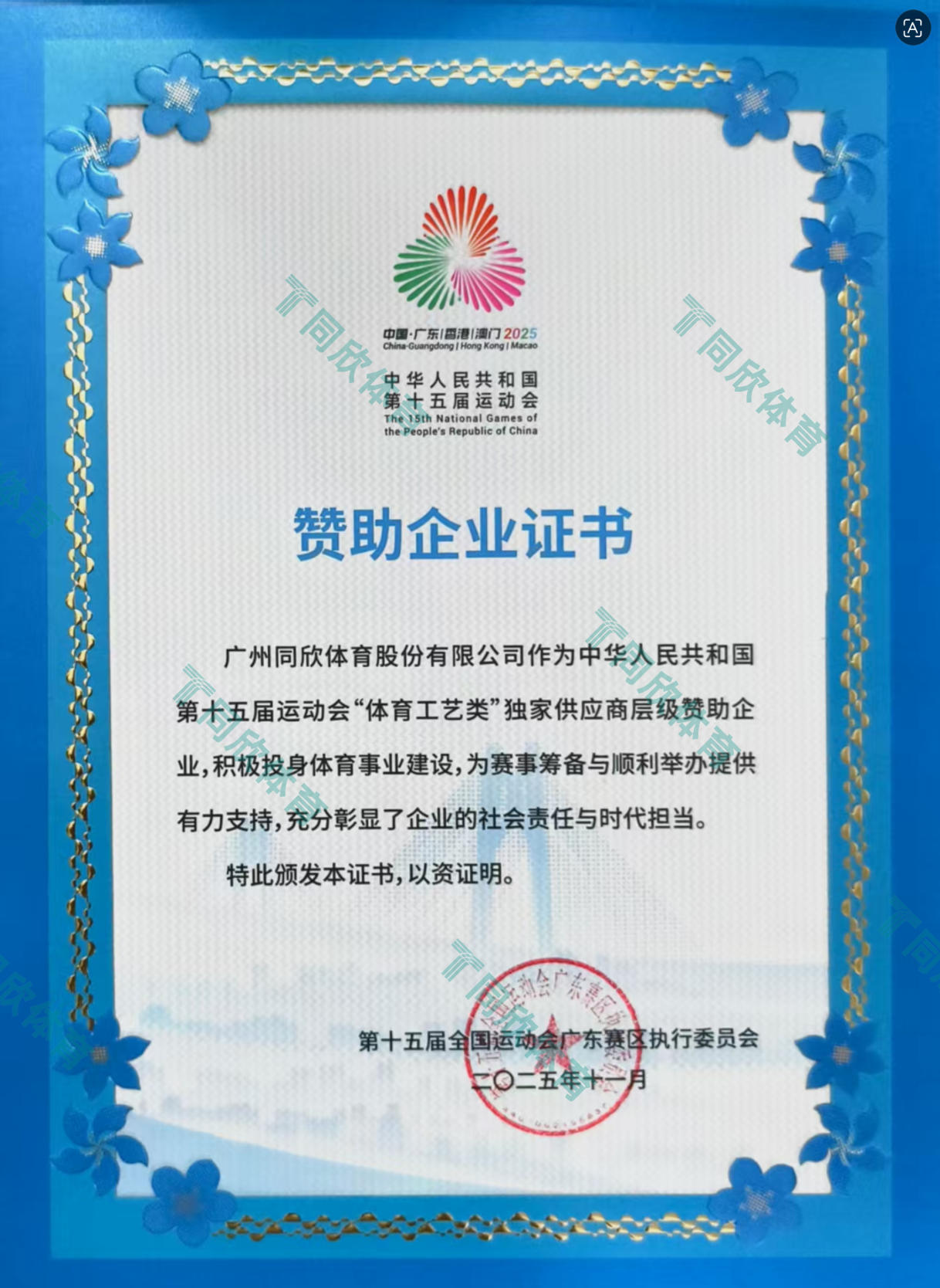 真人游戏(官方)最新IOS/安卓版/手机版APP下载