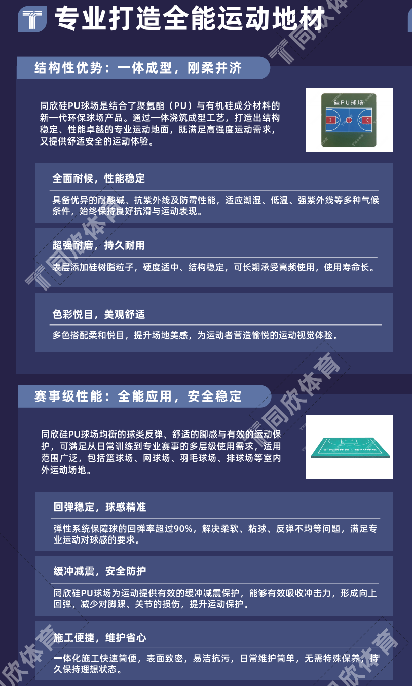 真人游戏(官方)最新IOS/安卓版/手机版APP下载