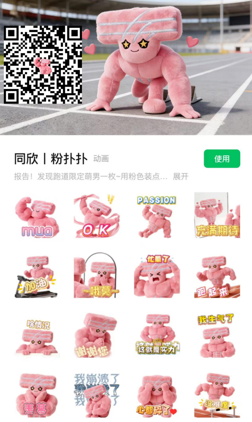 真人游戏(官方)最新IOS/安卓版/手机版APP下载