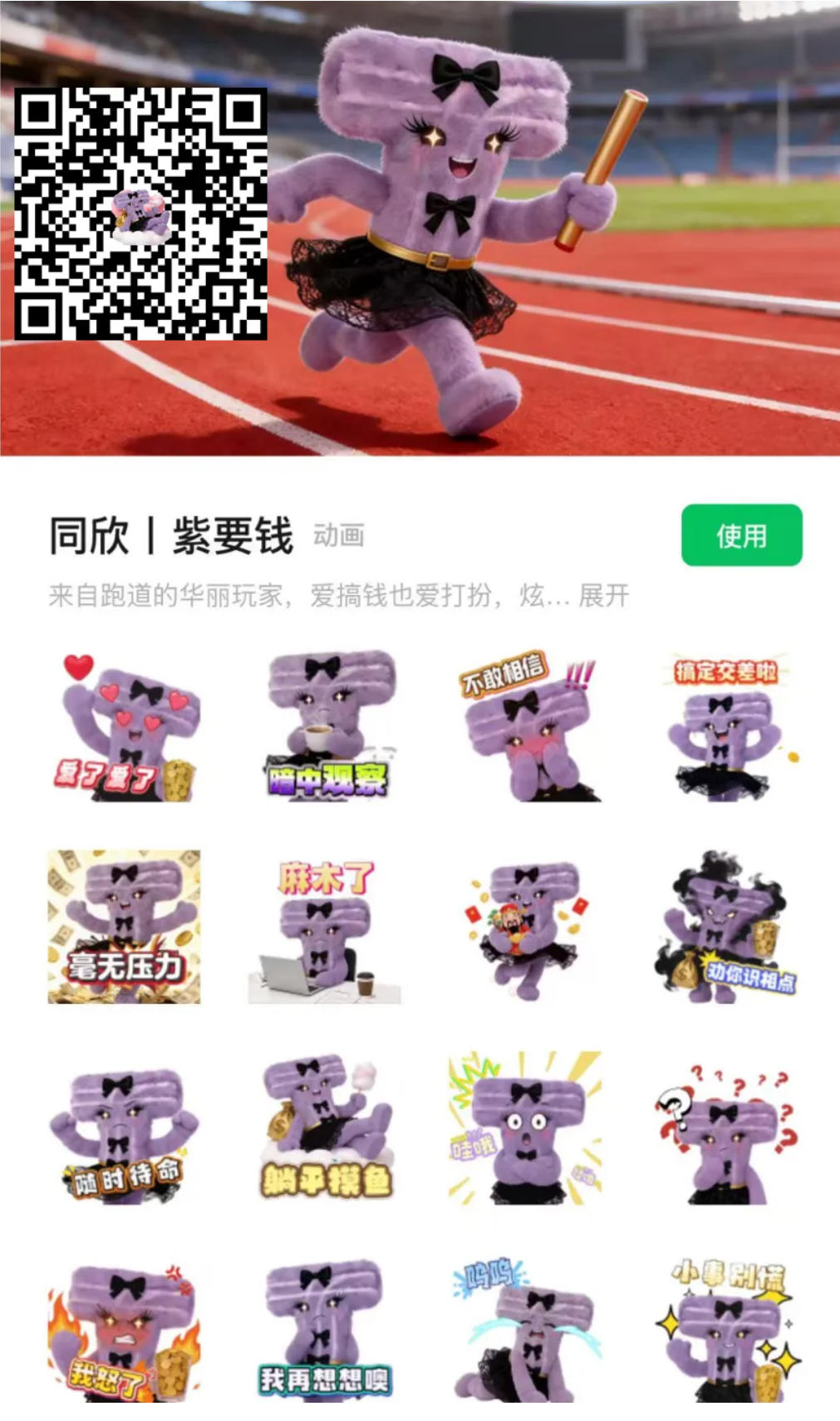 真人游戏(官方)最新IOS/安卓版/手机版APP下载