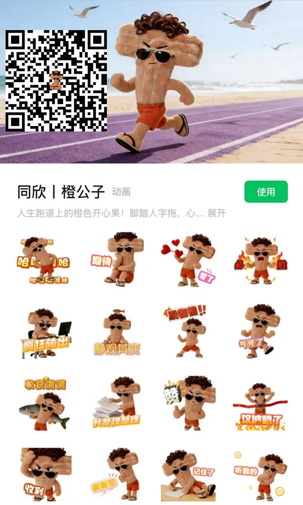 真人游戏(官方)最新IOS/安卓版/手机版APP下载