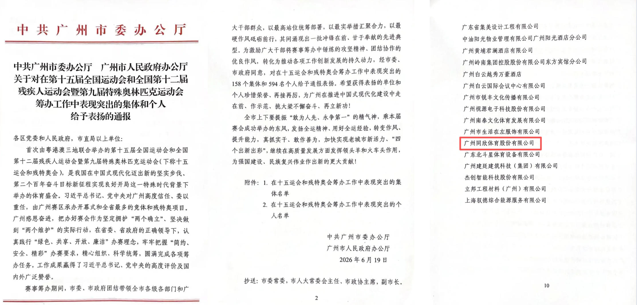 真人游戏(官方)最新IOS/安卓版/手机版APP下载
