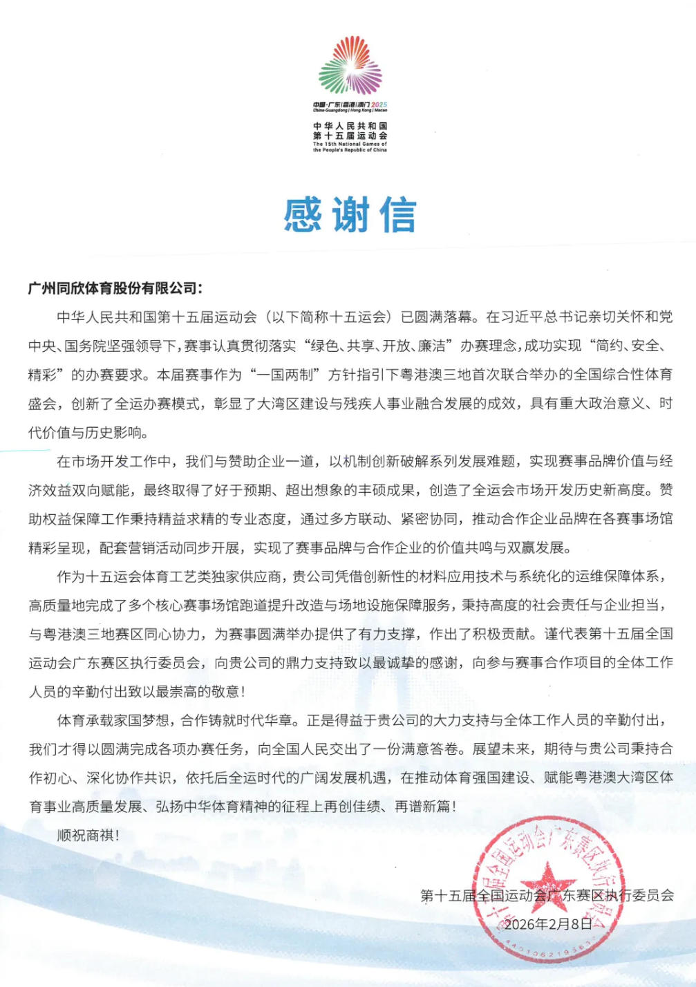 真人游戏(官方)最新IOS/安卓版/手机版APP下载