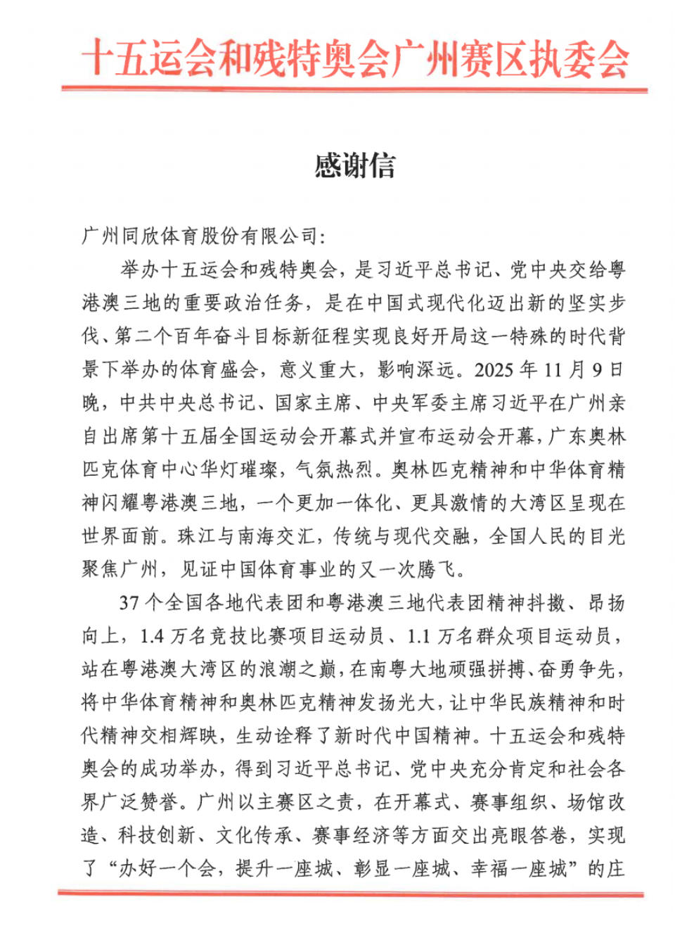 真人游戏(官方)最新IOS/安卓版/手机版APP下载