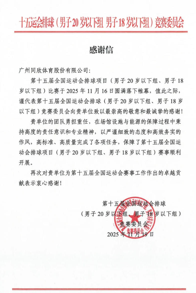 真人游戏(官方)最新IOS/安卓版/手机版APP下载
