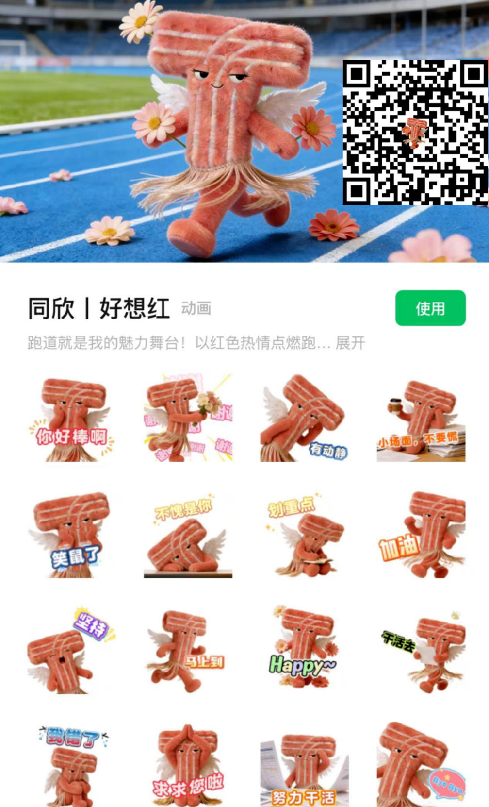 真人游戏(官方)最新IOS/安卓版/手机版APP下载