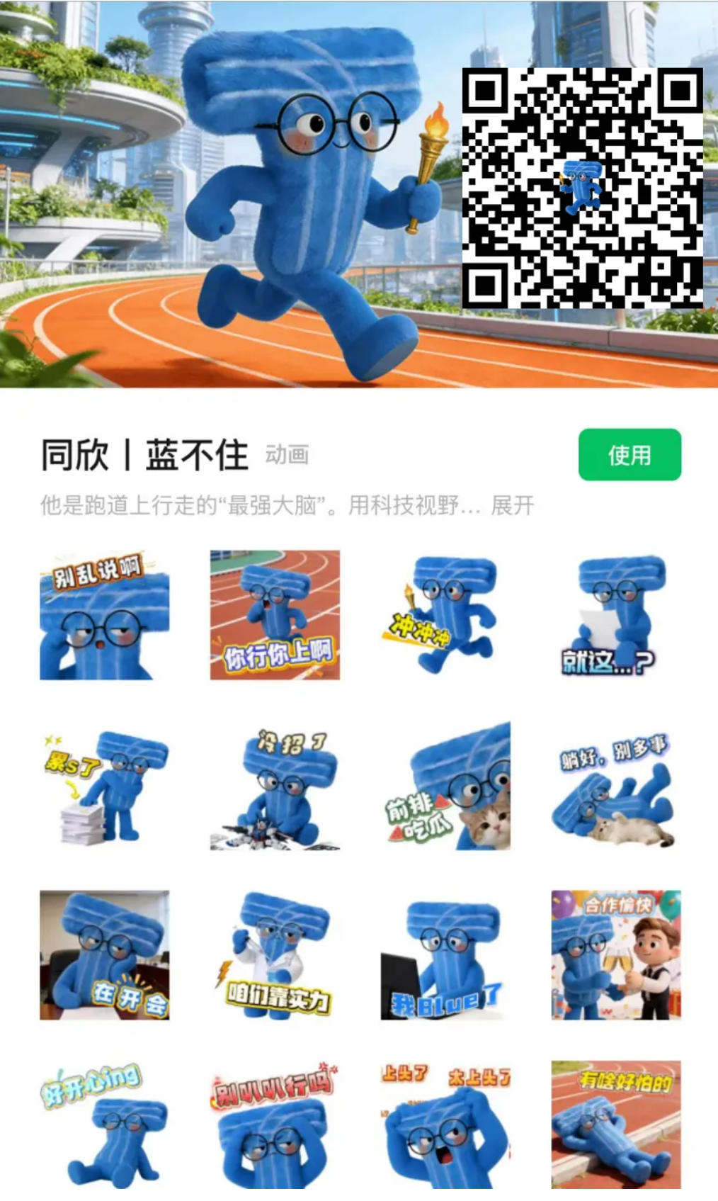 真人游戏(官方)最新IOS/安卓版/手机版APP下载